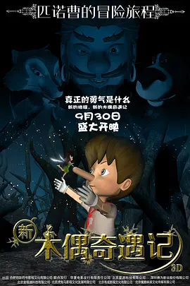 松永纱奈番号