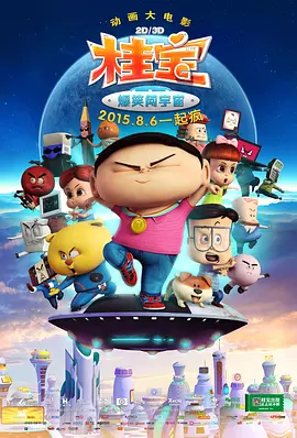 久久机热